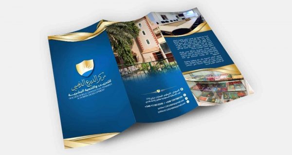 بروشور / مطبق 170 جرام